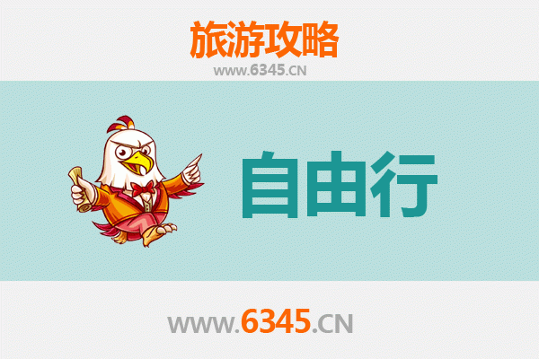 双鸭山尖山出发：潮汕自由行全攻略，品味岭南文化与美食之旅