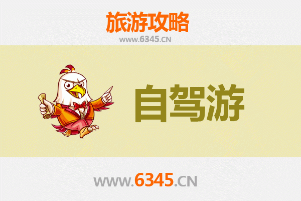 双鸭山尖山至普陀山自驾游全攻略：跨越南北的朝圣之旅