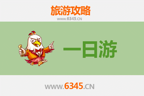 双鸭山尖山一日游全攻略：探索自然奇观与预算明细