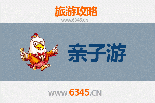 双鸭山尖山亲子游全攻略：自然探索与家庭乐趣的完美结合