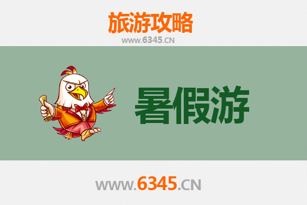 双鸭山尖山暑假旅游攻略：探秘自然奇观与人文风情