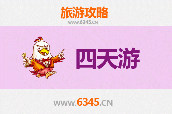 双鸭山尖山四天三夜深度游攻略：自然奇观与人文体验全收录