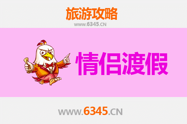 双鸭山尖山情侣浪漫之旅：星空下的私密约会地