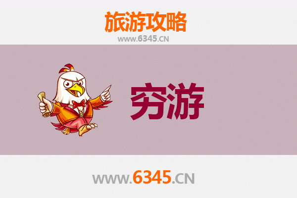 元旦双鸭山尖山寒假穷游攻略：冰雪奇缘与极致性价比