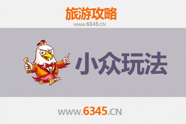 双鸭山尖山秘境探索：解锁小众玩法与深度体验