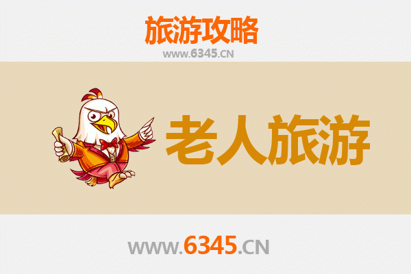 双鸭山尖山银发之旅：慢游山水，乐享康养