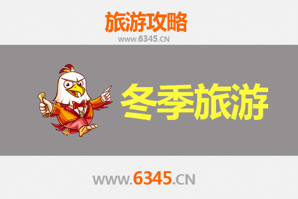 双鸭山尖山冬季旅游全攻略：冰雪奇缘与北国风情体验