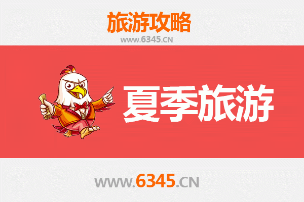 双鸭山尖山夏季旅游全攻略：避暑胜地与自然奇观完美邂逅