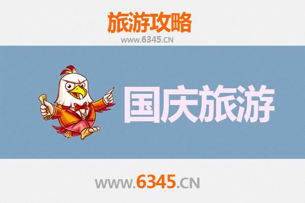 国庆避开人潮！双鸭山尖山小众秘境游玩全攻略