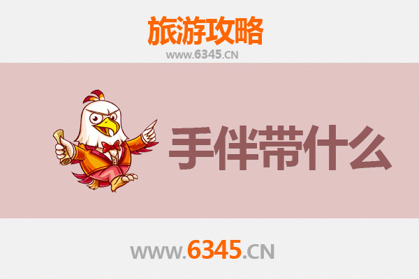 双鸭山尖山至南澳岛全攻略：山海相逢的秘境之旅与手伴指南